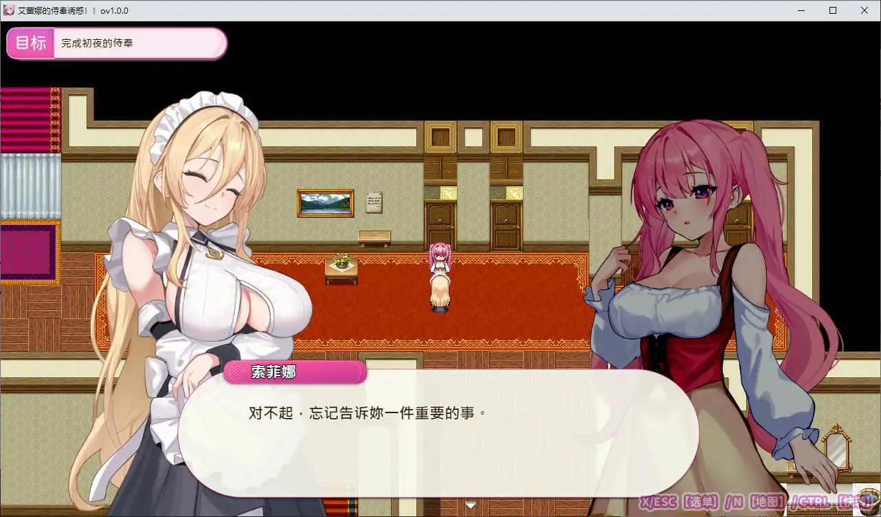 图片[2]-b7247 艾蕾娜的侍奉诱惑!!  v1.02 STEAM官中[PC/990M/更新]-ACG畅游网