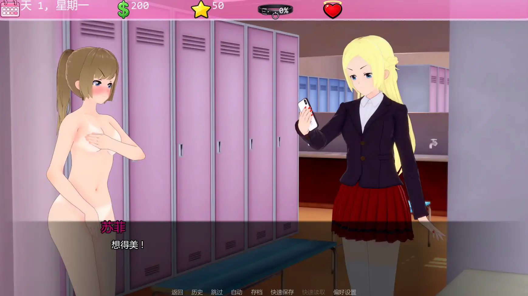 图片[5]-x8282班宠 v0.1.6.6.3 AI汉化版【PC+安卓/1.13G/更新】-ACG畅游网