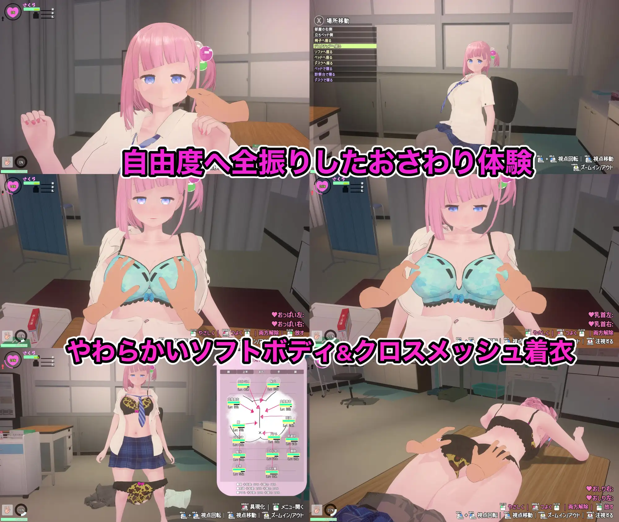 图片[3]-x8233溺爱兄控？妹妹发情催眠APP！ Ver1＋Ver2 官方中文【PC/2.3G/新作】-ACG畅游网