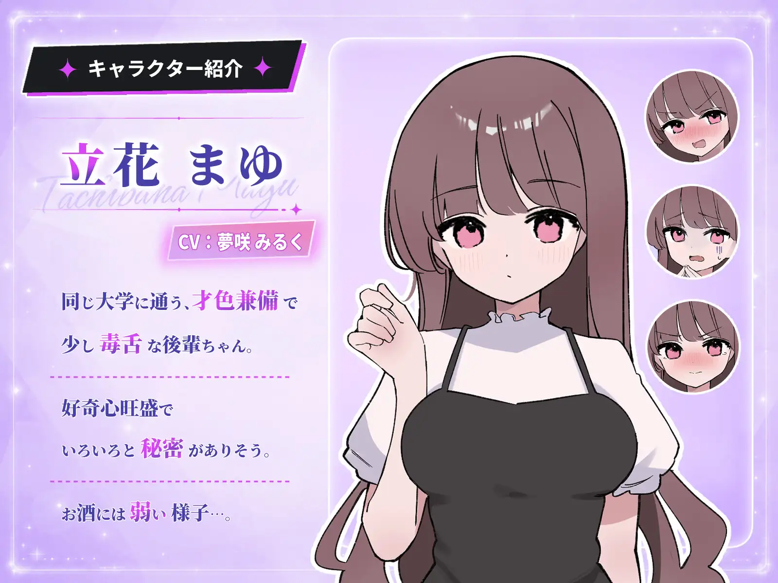 图片[4]-x8255被套路灌酒 v1.0.1  騙され吞みニケーション 生肉[PC/280M/新作]-ACG畅游网