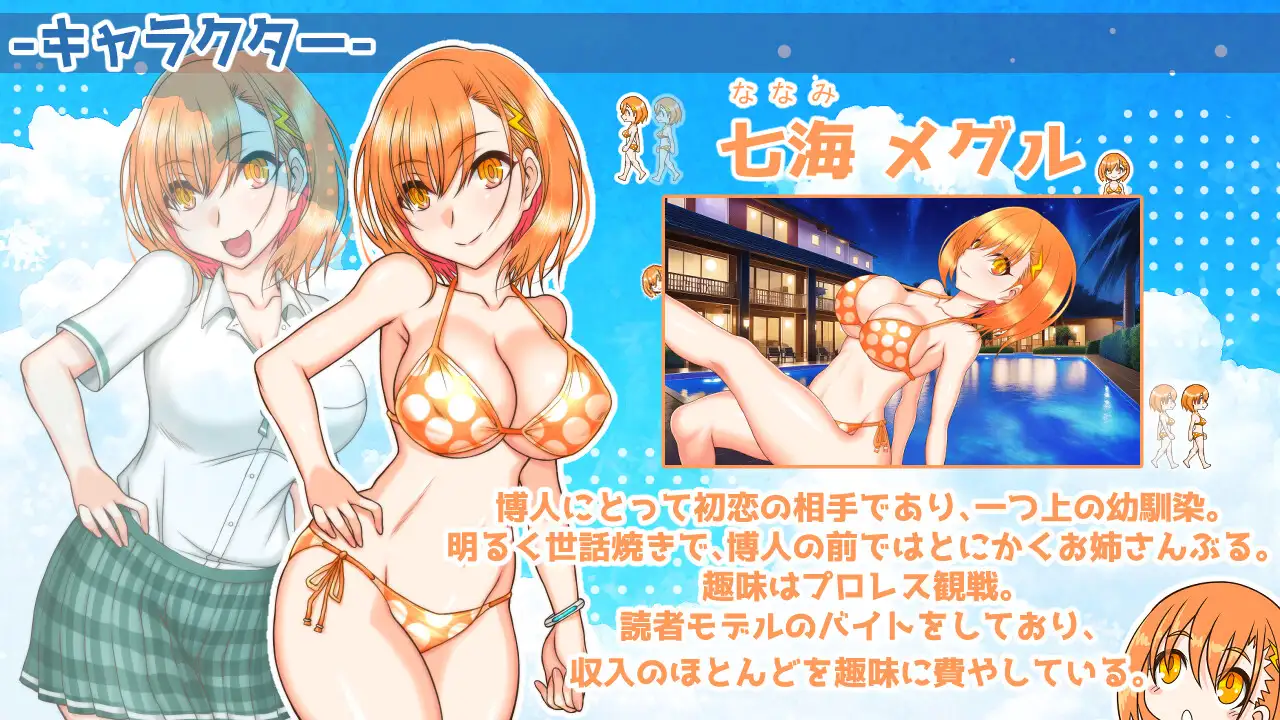 图片[3]-x8258 南国交汇点  AI汉化版 [PC/1.5G/新作]-ACG畅游网