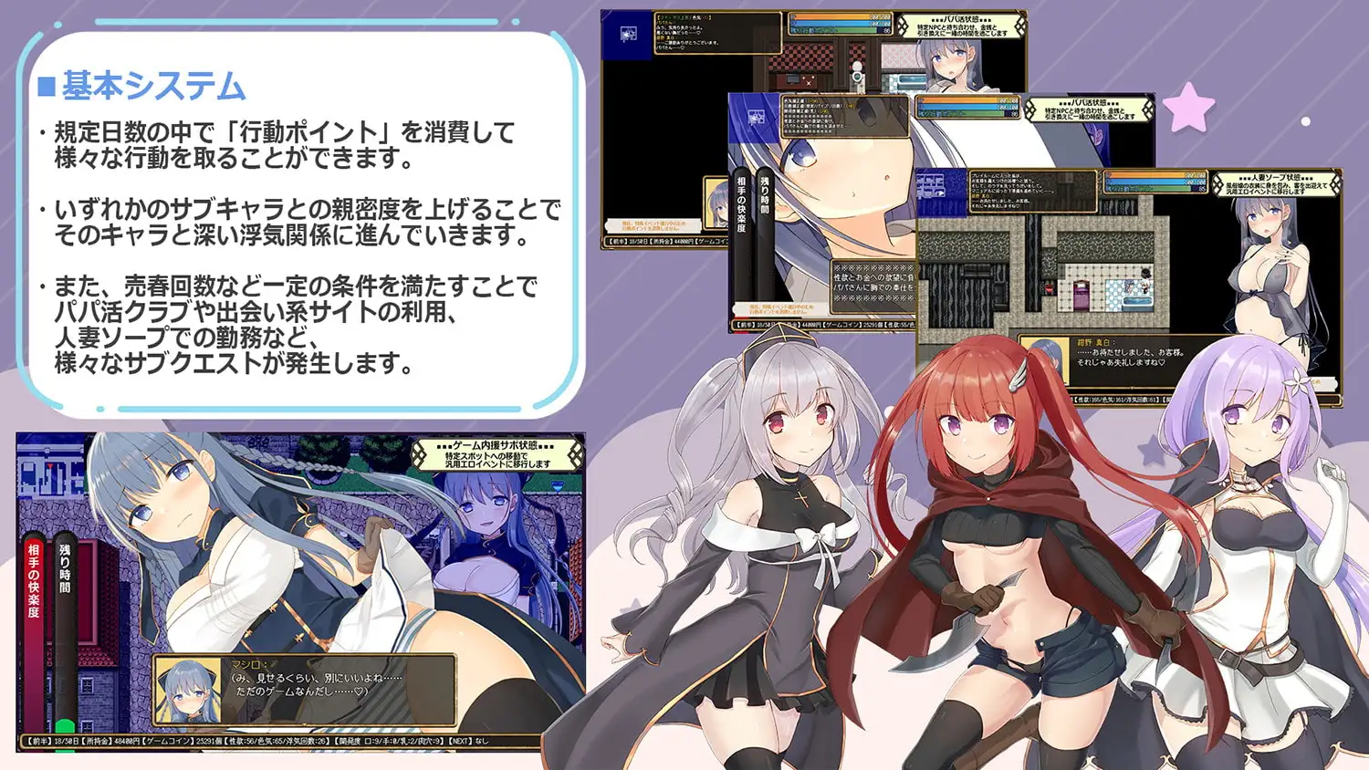 a3311虚拟出轨空间 AI汉化 [PC+安卓/1.7G/新作]-ACG畅游网