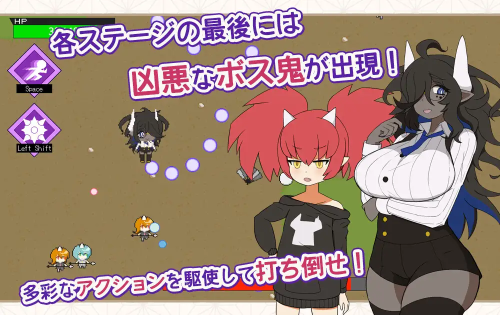 图片[5]-a3245桃太郎幸存者！ ももたろうサバイバー！ 生肉版 带全回想 【PC/250M】-ACG畅游网