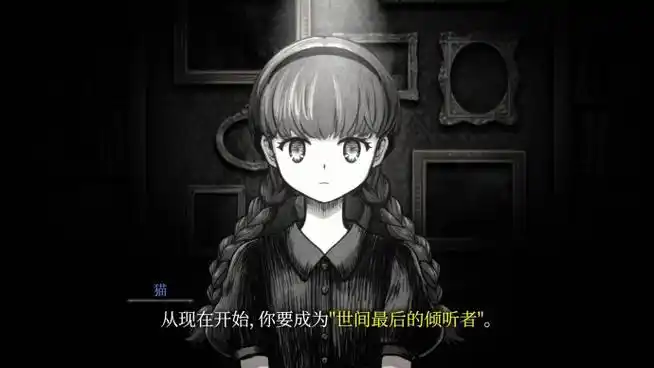 图片[4]-a7053薛定谔的电话 官方中文[PC/5.6G]-ACG畅游网