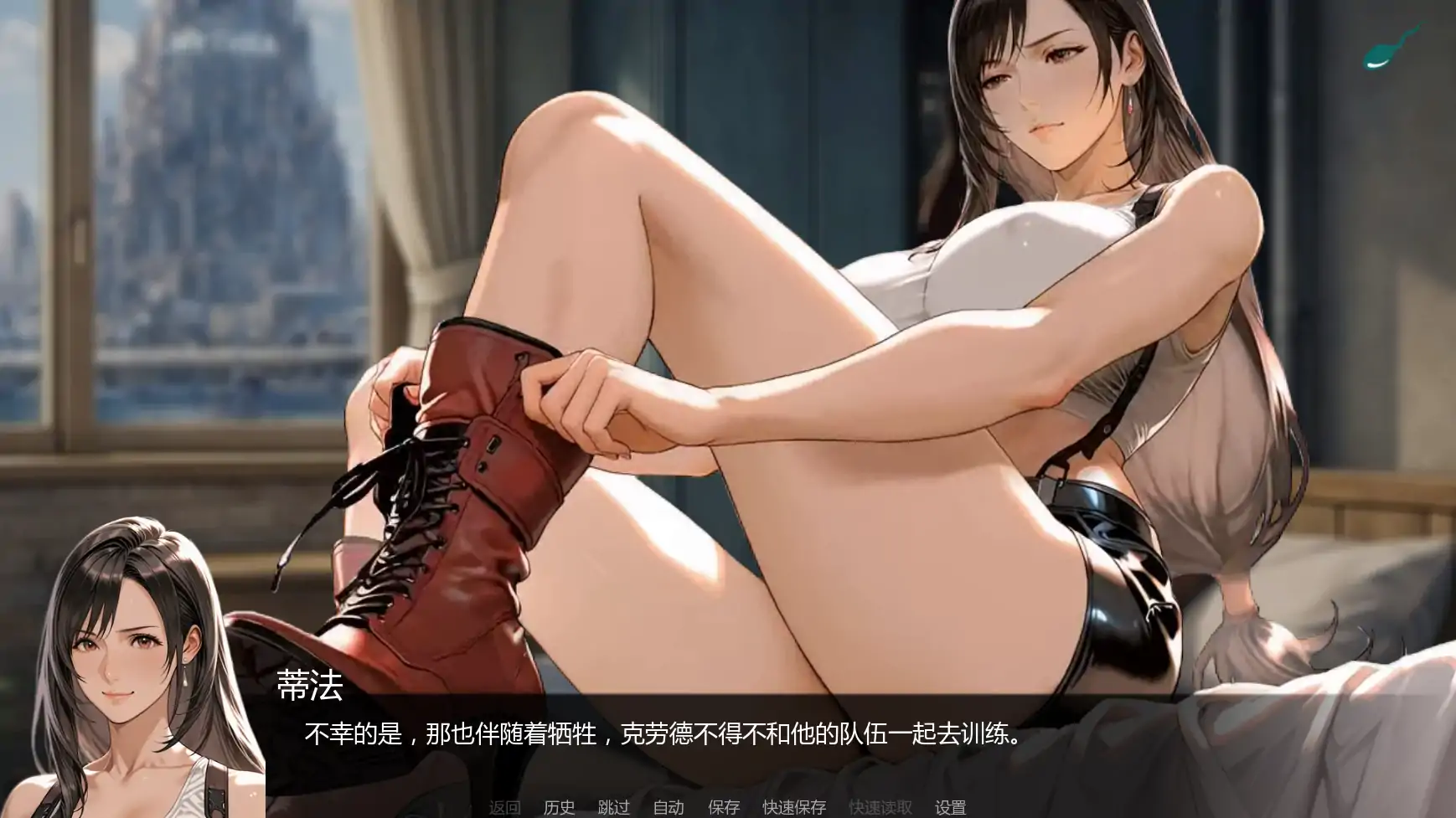 图片[5]-a1570第一幻想 v1.08 测试版 AI汉化版【PC+安卓/3.83G/更新】-ACG畅游网