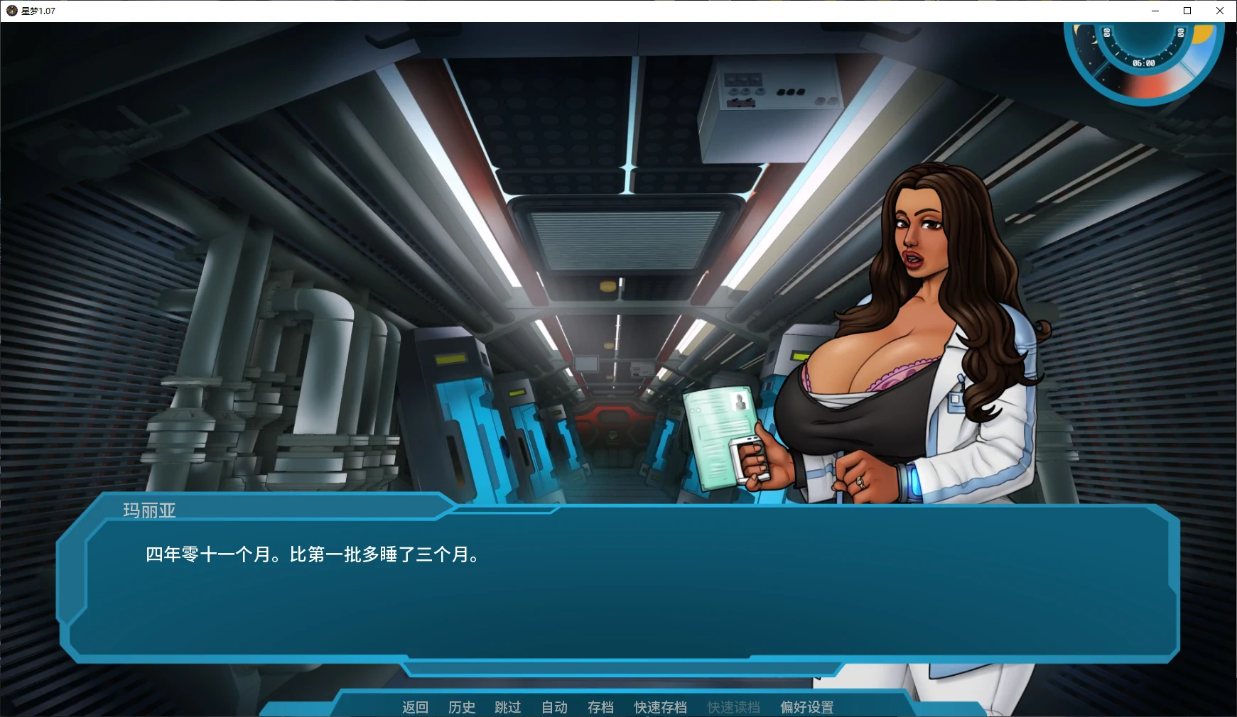 图片[2]-a1543星梦 v1.07 AI汉化版【PC+安卓/2G/更新】-ACG畅游网
