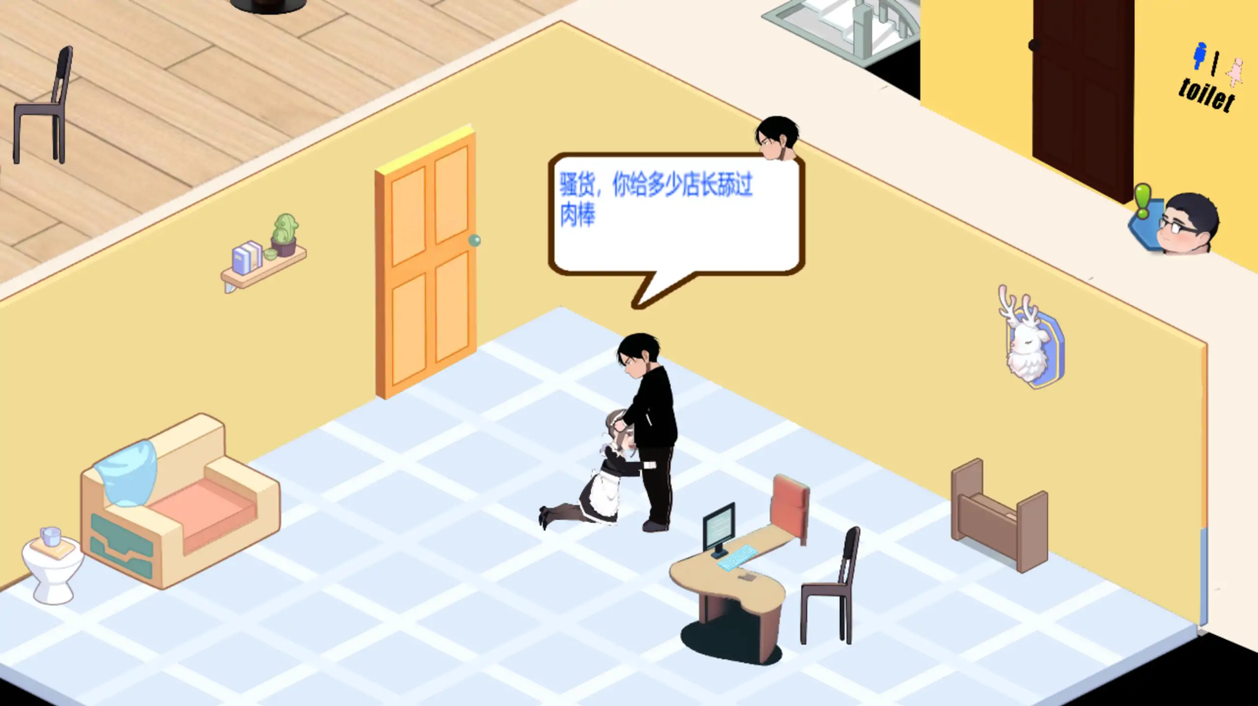 图片[4]-x8235黑山恋爱咖啡厅V3.7  BM Love Cafe 官方中文【PC/2G/更新】-ACG畅游网