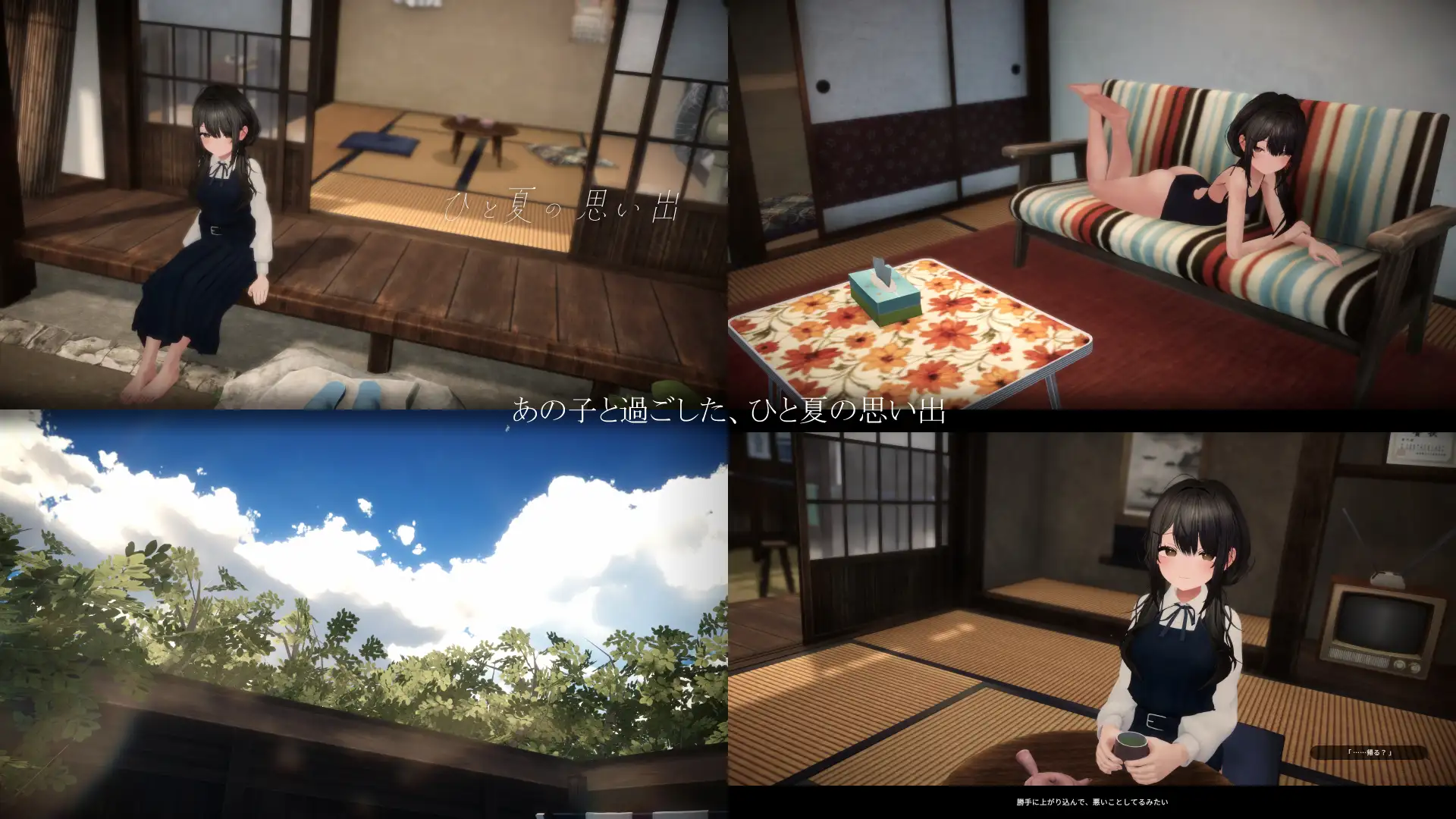 a3312个夏天的回忆 ひと夏の思い出  AI汉化版 去码版 【PC/730M/新作】-ACG畅游网