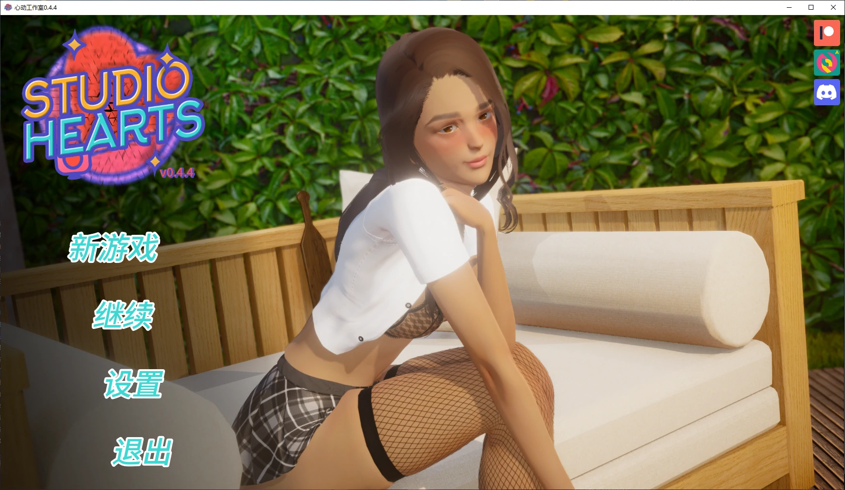 x8290心动工作室 v0.4.4 AI汉化版【PC+安卓/6.9G/更新】-ACG畅游网