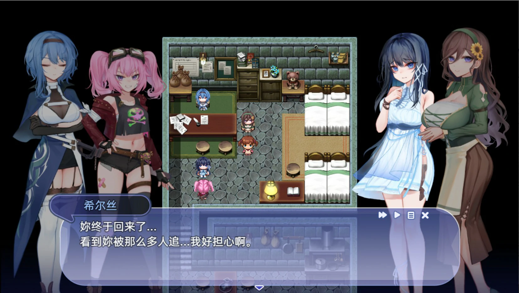图片[6]-a1558希尔丝大冒险V1.0.6 官方中文版【PC/1.7G/更新】-ACG畅游网