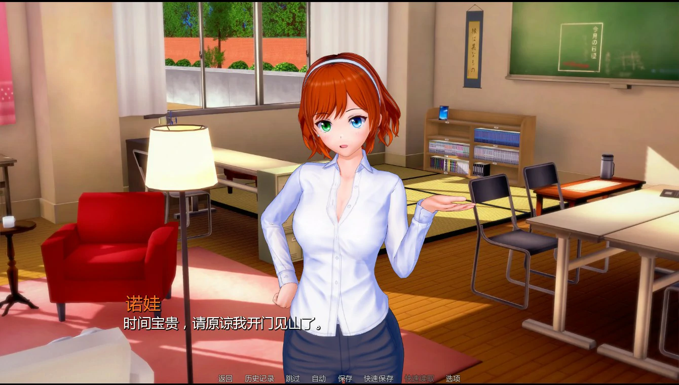 图片[2]-x8272英雄后宫度假村 v0.2.9 AI汉化版【PC+安卓/0.83G/更新】-ACG畅游网