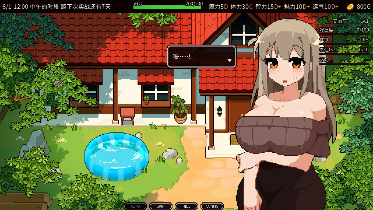 a1420夏之魔女！v1.0 官方中文体验版【PC/0.41G】-ACG畅游网