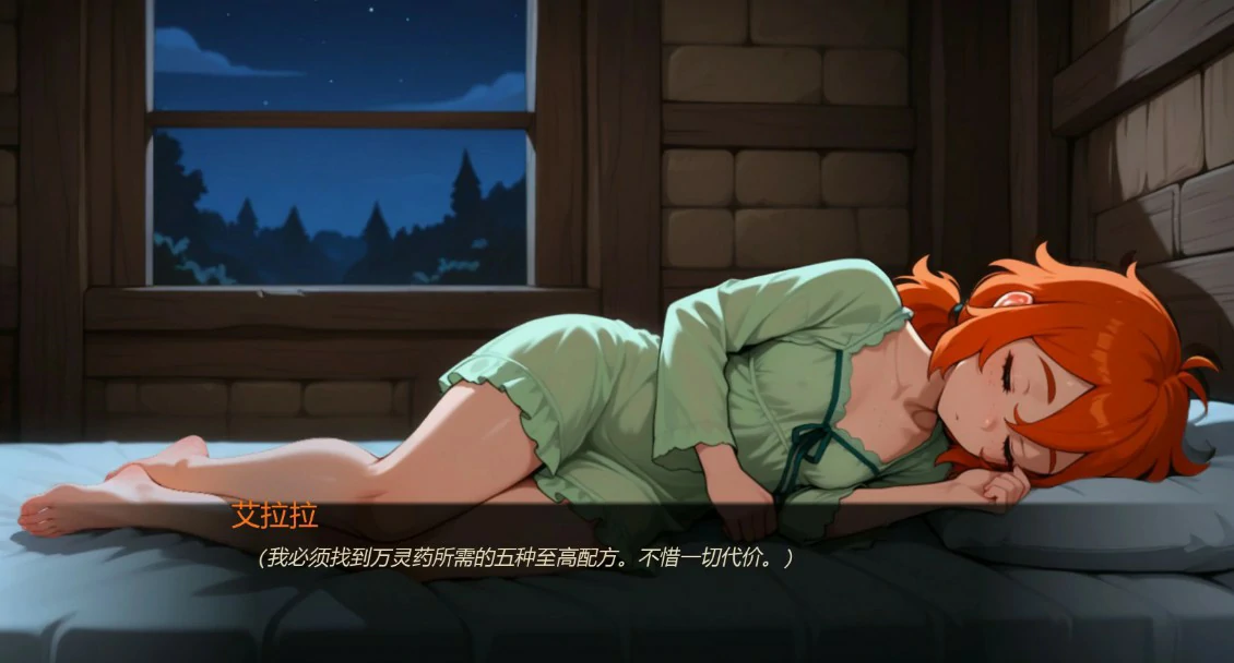 图片[5]-a1103欲望药水0.4 AI汉化版【PC+安卓/1.1G/更新】-ACG畅游网