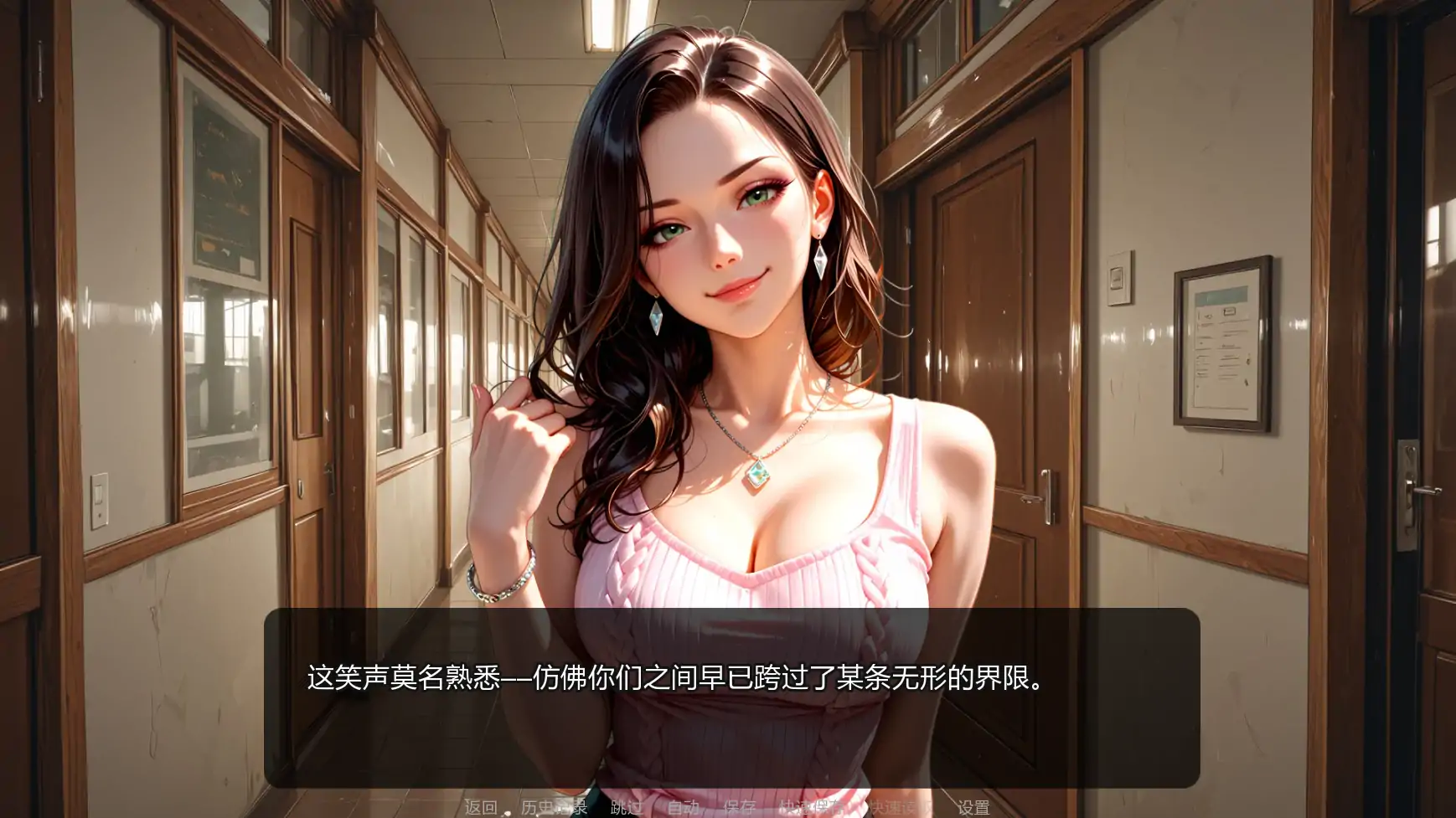 图片[4]-a1240魅惑回响Ch.6 AI汉化版【PC+安卓/0.87G/更新】-ACG畅游网