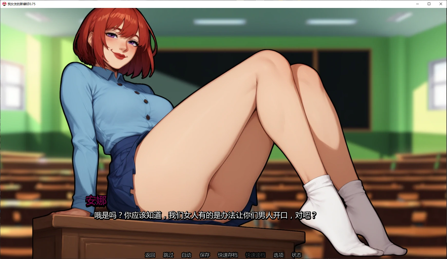 图片[3]-a1155我女友的新癖好0.75 AI汉化版【PC+安卓/2.2G/更新】-ACG畅游网