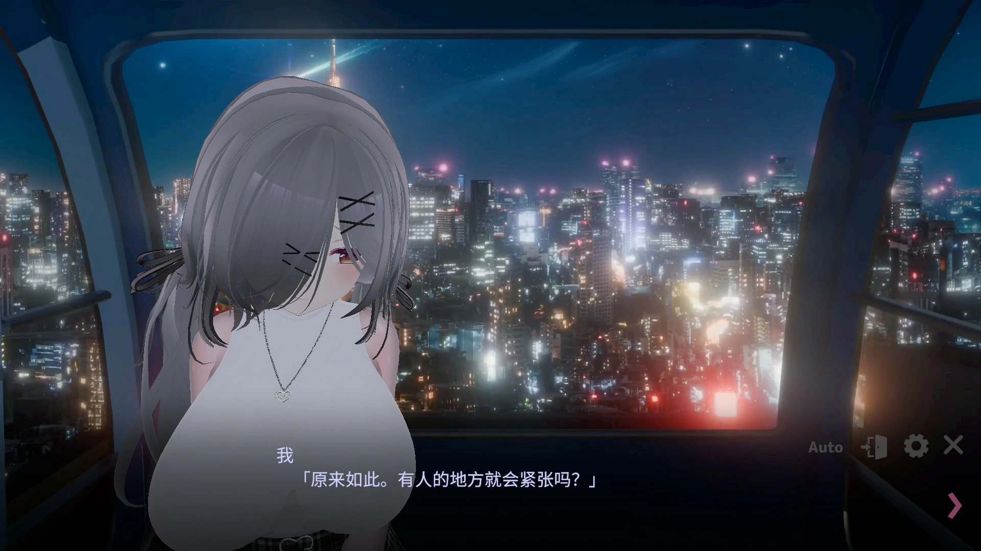 图片[3]-a1512跟我开房！不然我曝光你小号！V1.10 官方中文版【PC/1.7G】-ACG畅游网
