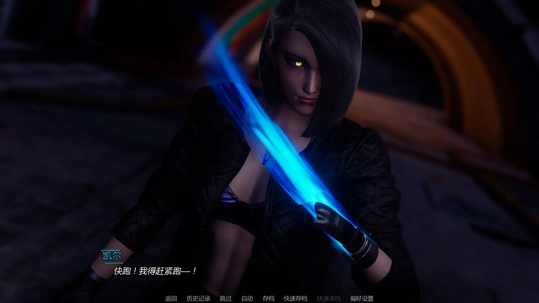 图片[3]-a1188回忆命运v0.3a AI汉化版【PC+安卓/1.68G/更新】-ACG畅游网