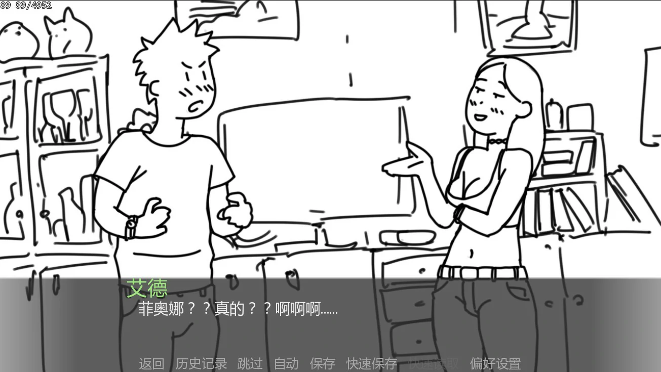 图片[4]-a991重逢0.8  Reunion AI汉化版【PC+安卓/2.2G/新作】-ACG畅游网