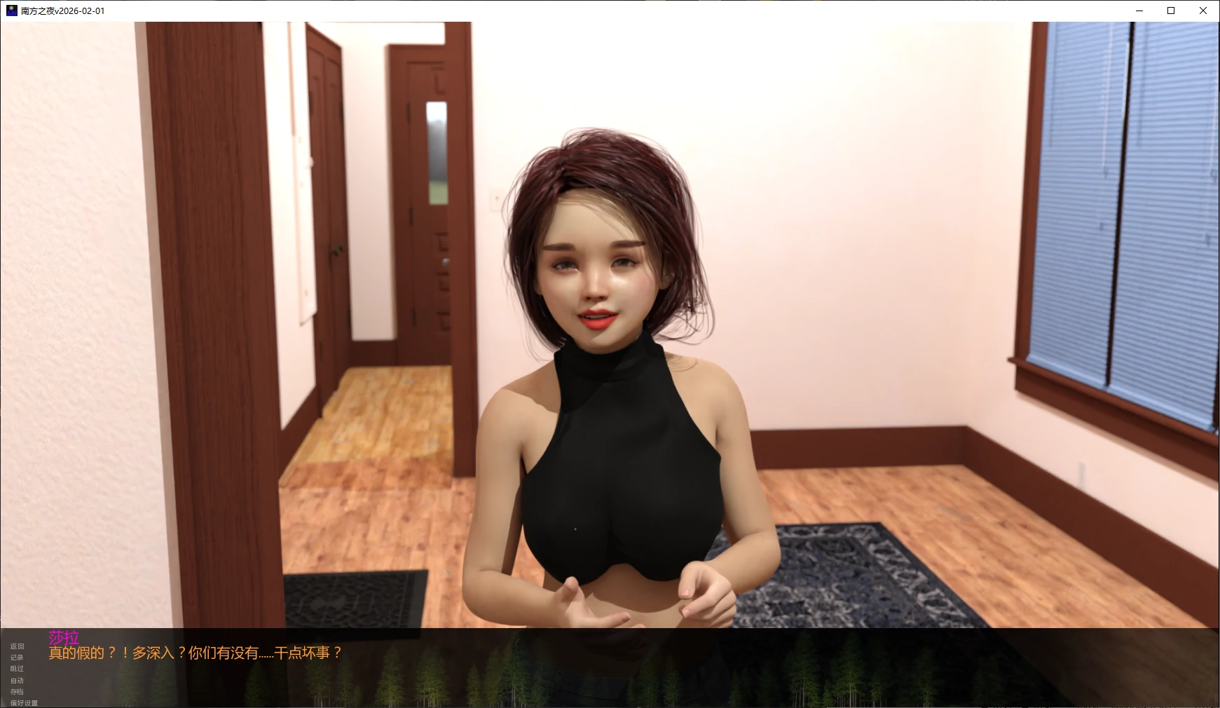 图片[2]-a976南方之夜v2026-02-01 AI汉化版【PC/5.2G/更新】-ACG畅游网