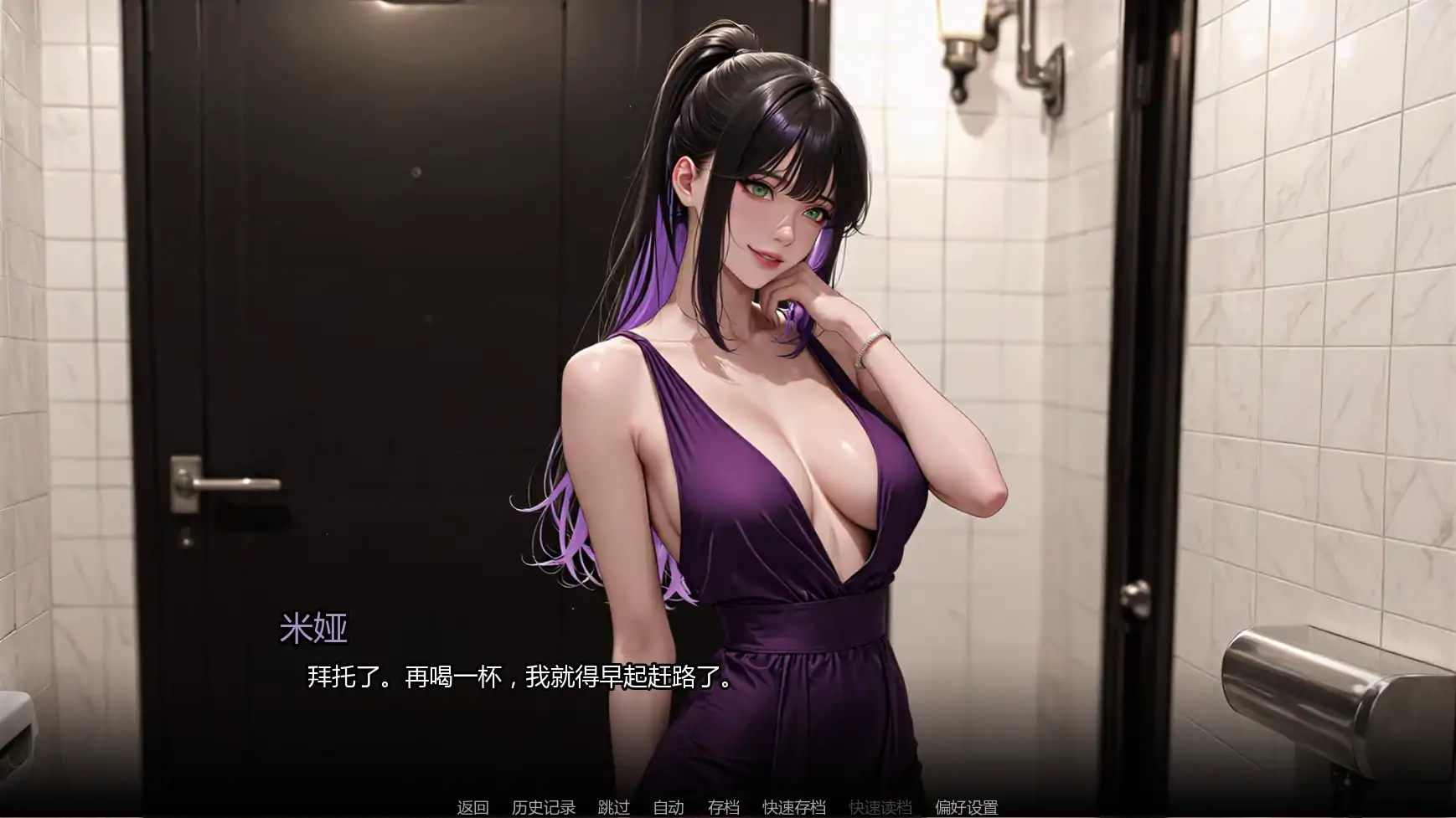 图片[5]-a1069沉沦之路Ch.3 AI汉化版【PC+安卓/0.92G/更新】-ACG畅游网