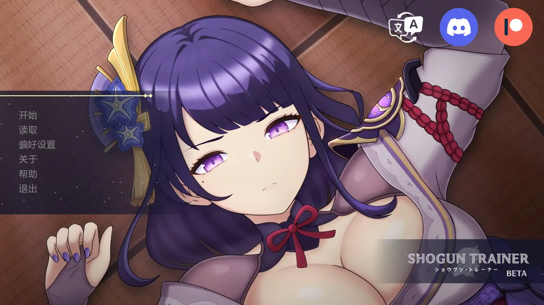 a1473将军训练师Ch.1 AI汉化版【PC+安卓/0.74G/更新】-ACG畅游网