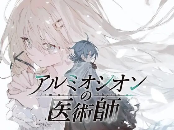 a502铝海的医术师 v1.0 AI汉化版【PC+安卓/1.61G】-ACG畅游网