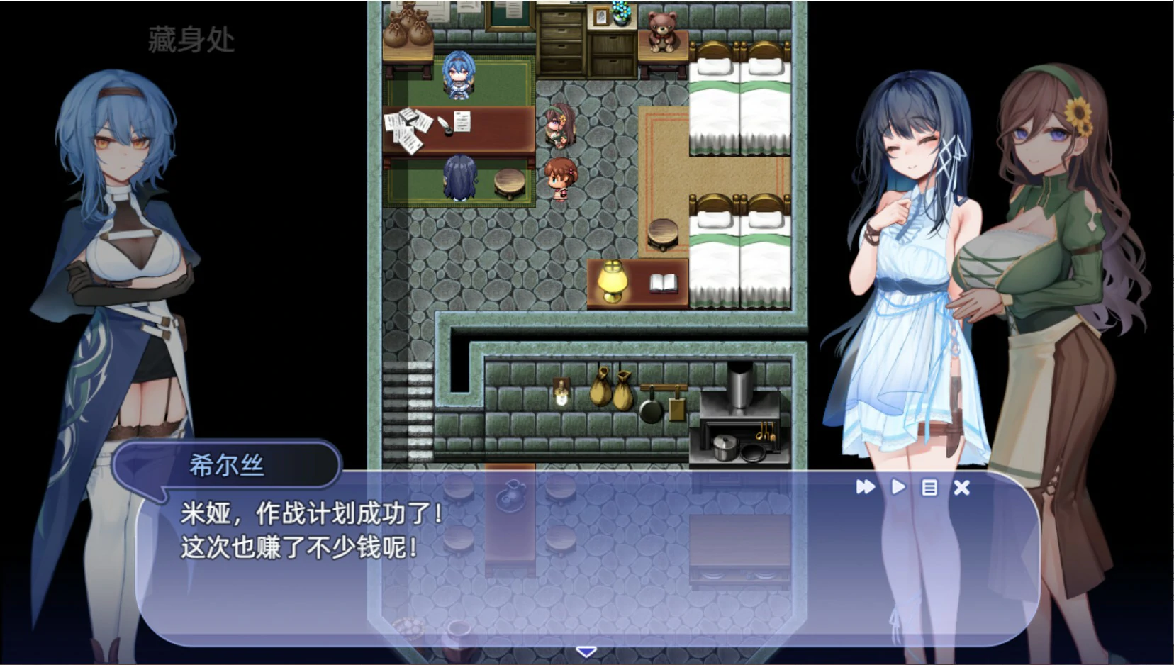 图片[5]-a1558希尔丝大冒险V1.0.6 官方中文版【PC/1.7G/更新】-ACG畅游网