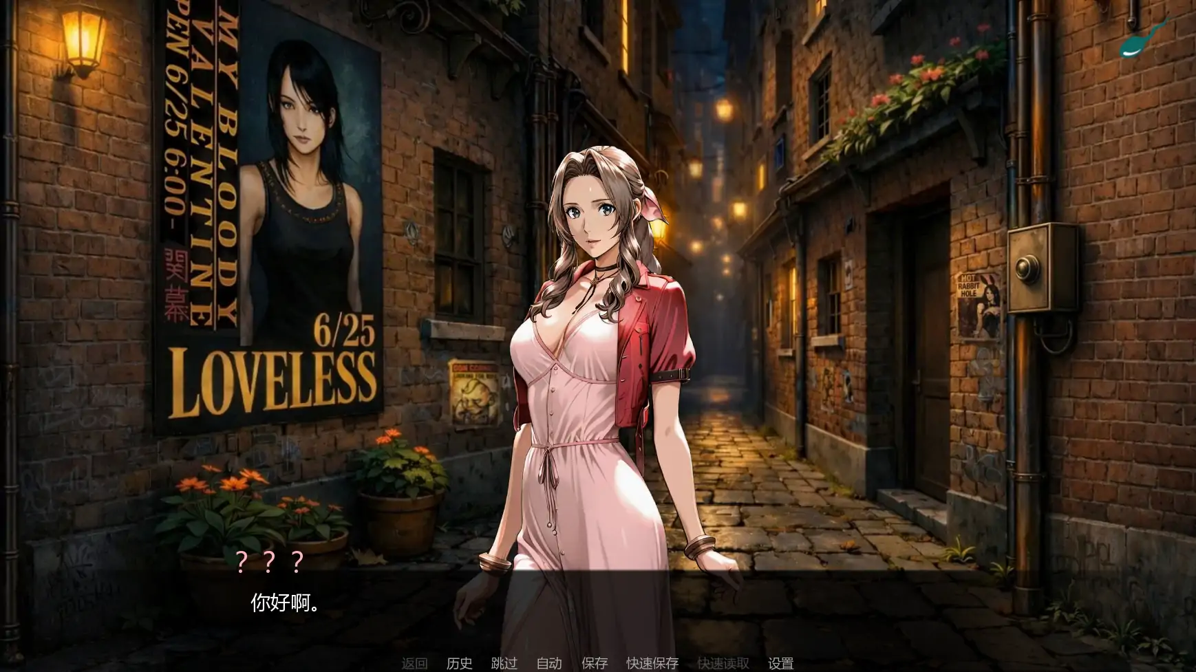 a1570第一幻想 v1.08 测试版 AI汉化版【PC+安卓/3.83G/更新】-ACG畅游网