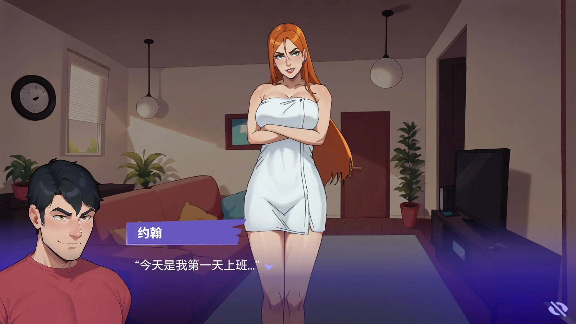 图片[3]-a1314办公室之恋 v3.0 官方中文版【PC/2.8G】-ACG畅游网