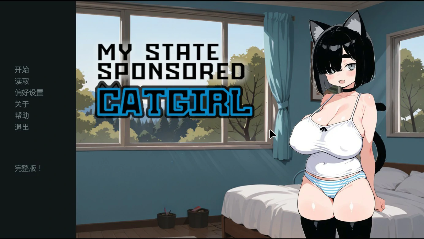图片[2]-a1507猫娘宅急便0.98 AI汉化版【PC+安卓/1.8G/更新】-ACG畅游网