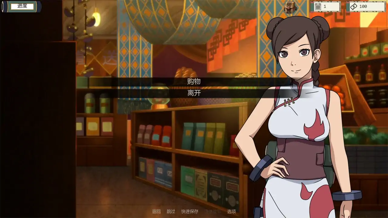 图片[4]-a1054女忍者训练师v0.32.0EA AI汉化版【PC+安卓/1.73G/更新】-ACG畅游网