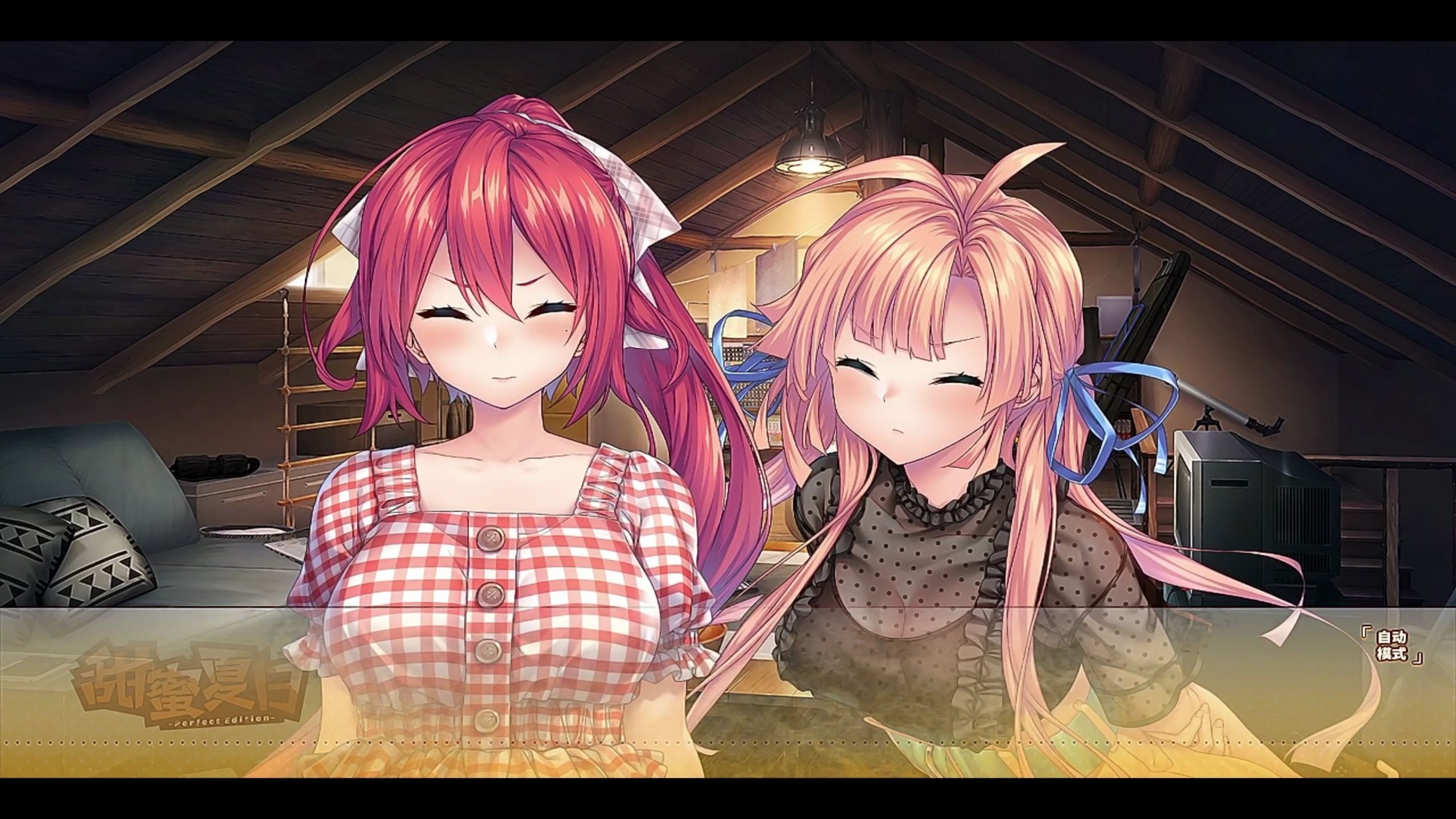 图片[3]-a7096甜蜜夏日 ~Perfect Edition~ V1.0 官方中文步兵版 [PC＋安卓/5.8G]-ACG畅游网