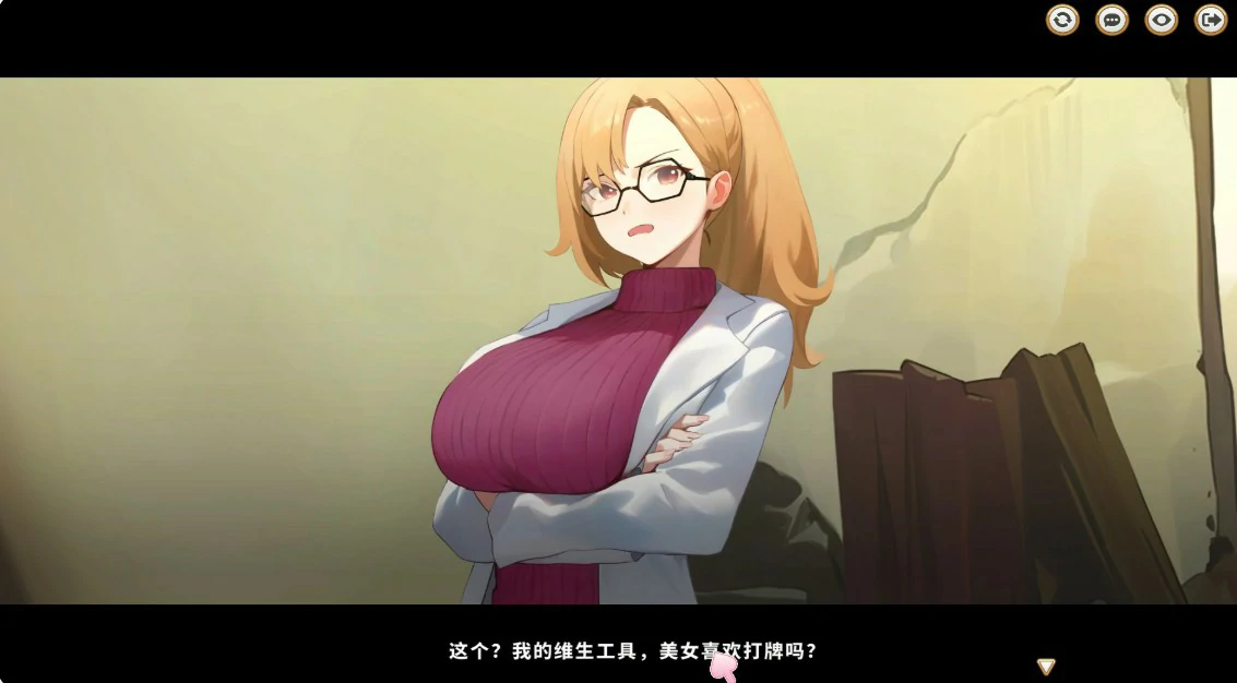 图片[5]-a1231异世界大老二 v1.0.8 官方中文版【PC/2.35G】-ACG畅游网