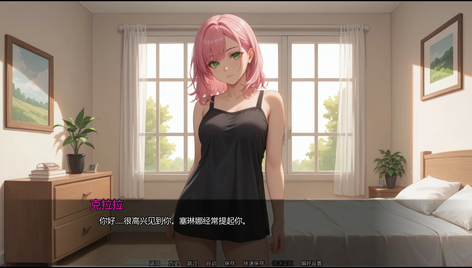 图片[3]-a1378隐藏文件Ch.9 v9.0 AI汉化版【PC+安卓/1.7G/新作】-ACG畅游网