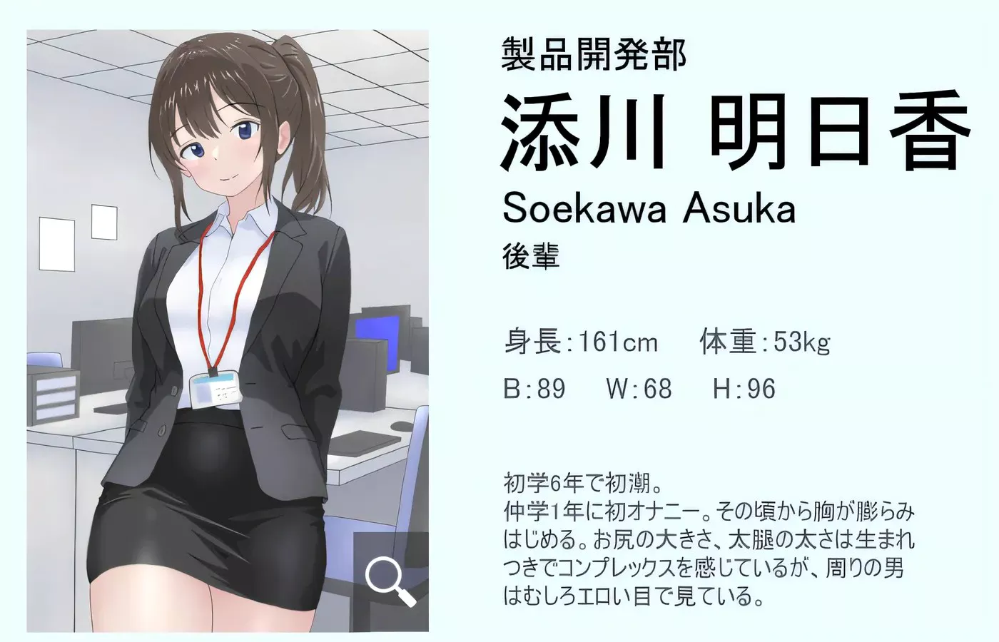 图片[3]-a8311让公司所有女员工都怀孕的故事 汉化版 【PC/200M/新作】-ACG畅游网