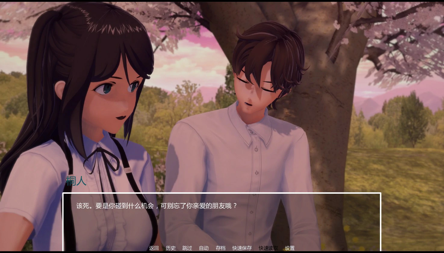 图片[4]-a1342暑假打工日志0.3a AI汉化版【PC+安卓/2G/更新】-ACG畅游网