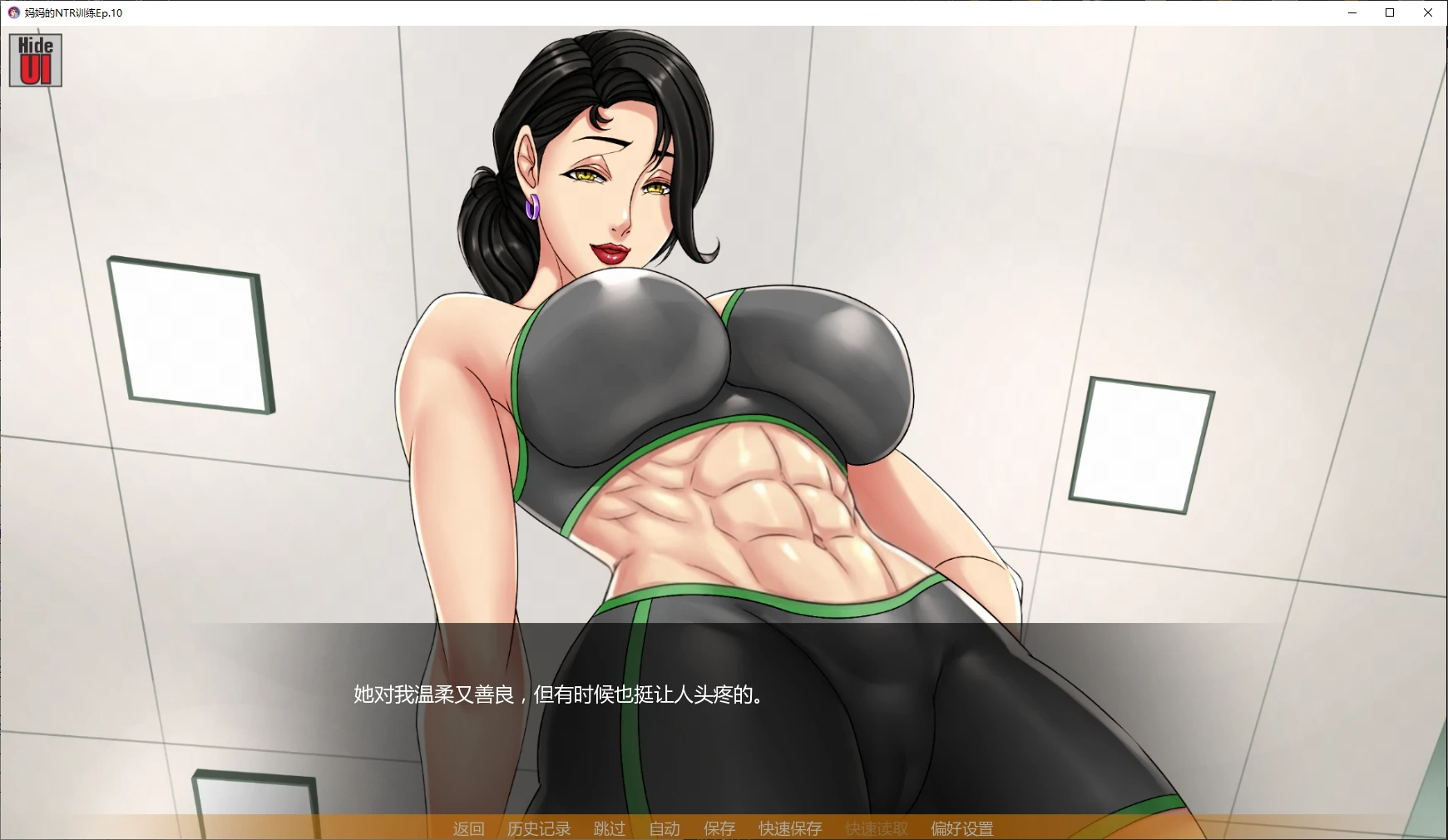 图片[4]-a1247妈妈的NTR训练Ep.11 AI汉化版【PC+安卓/5.4G/更新】-ACG畅游网