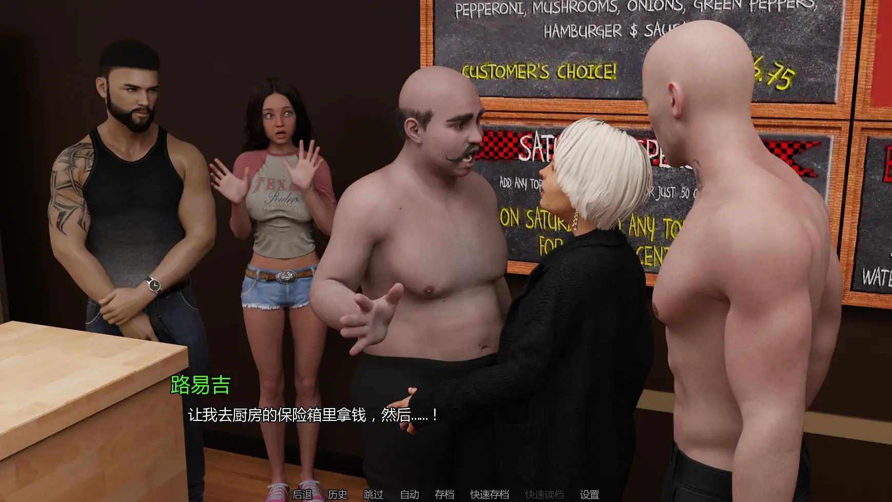 图片[4]-a999大步前进S.2v0.2 AI汉化版【PC+安卓/1.83G/更新】-ACG畅游网