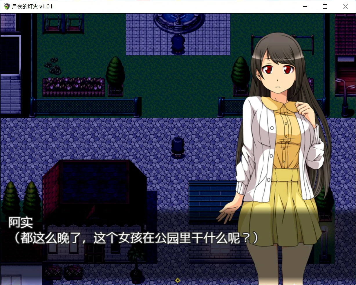 图片[4]-a1083月夜的灯火1.01 官方中文版【PC/0.42G】-ACG畅游网