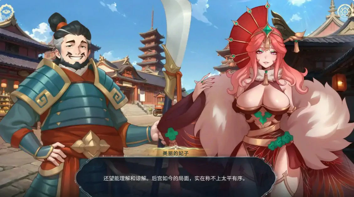 图片[3]-a1468后宫绮梦 v1.1.09 官方中文版【PC/4.7G/更新】-ACG畅游网