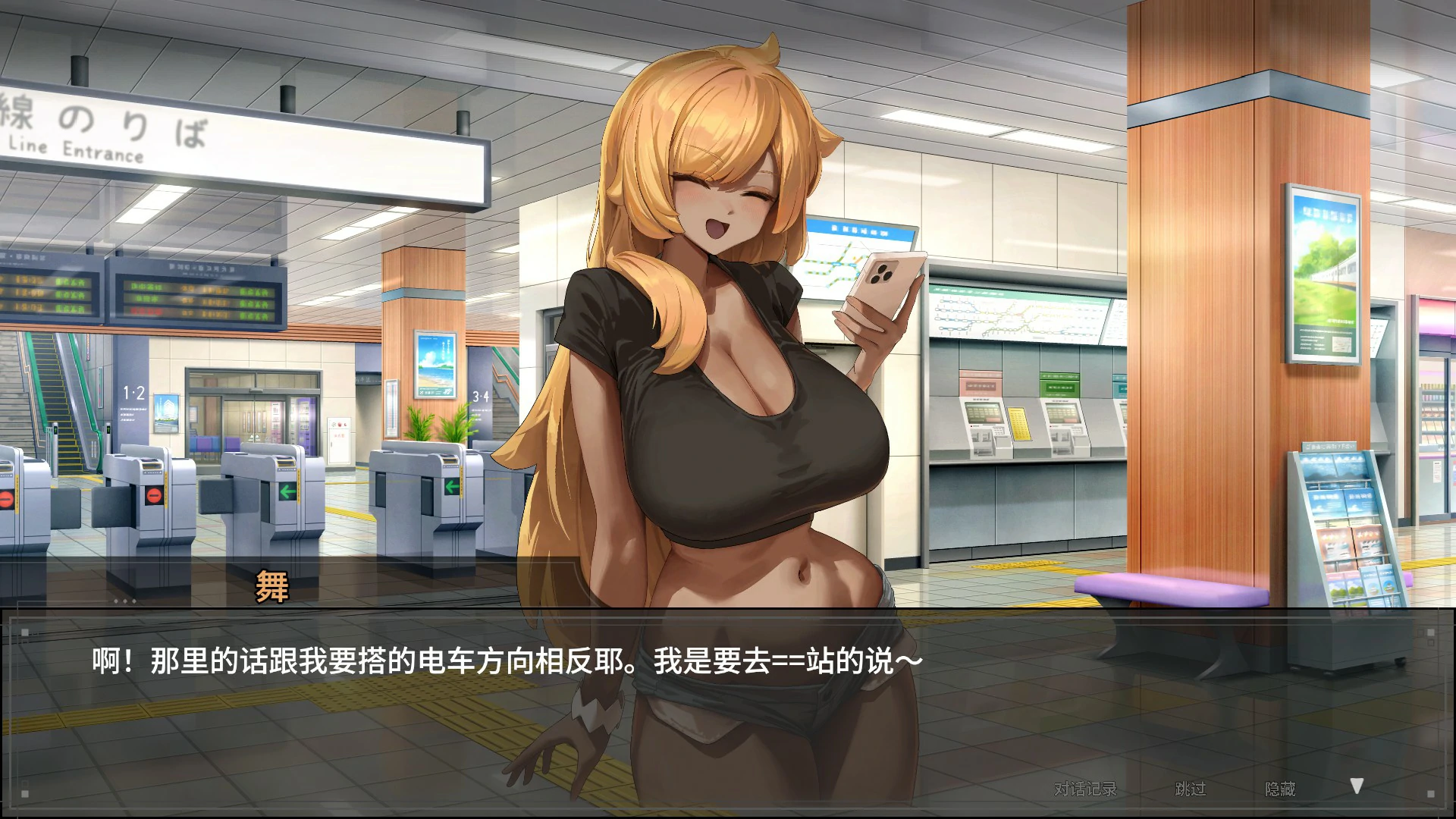 图片[4]-a1421  45号电车 v1.0 官方中文版【PC/0.58G】-ACG畅游网