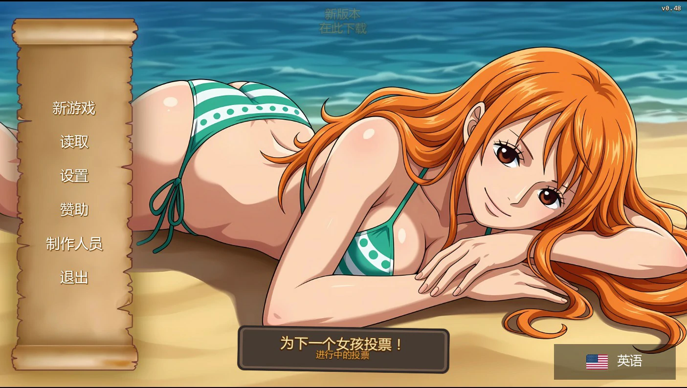 a1443魅海征途0.48 AI汉化版【PC+安卓/0.9G/更新】-ACG畅游网