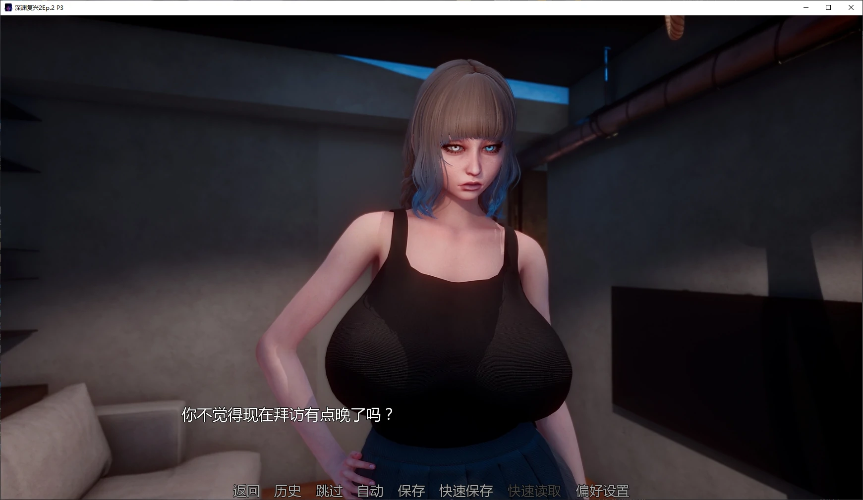 a1399深渊复兴2 Ep.2 P3 AI汉化版【PC+安卓/2.5G/更新】-ACG畅游网