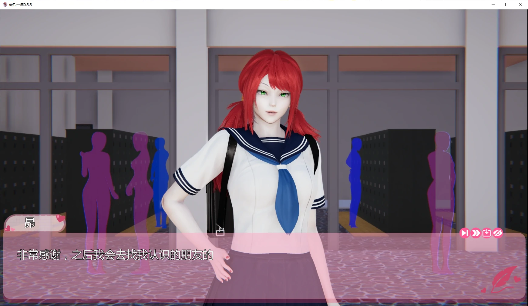 图片[4]-a1301最后一年 v0.5.5 AI汉化版【PC+安卓/2.3G/更新】-ACG畅游网
