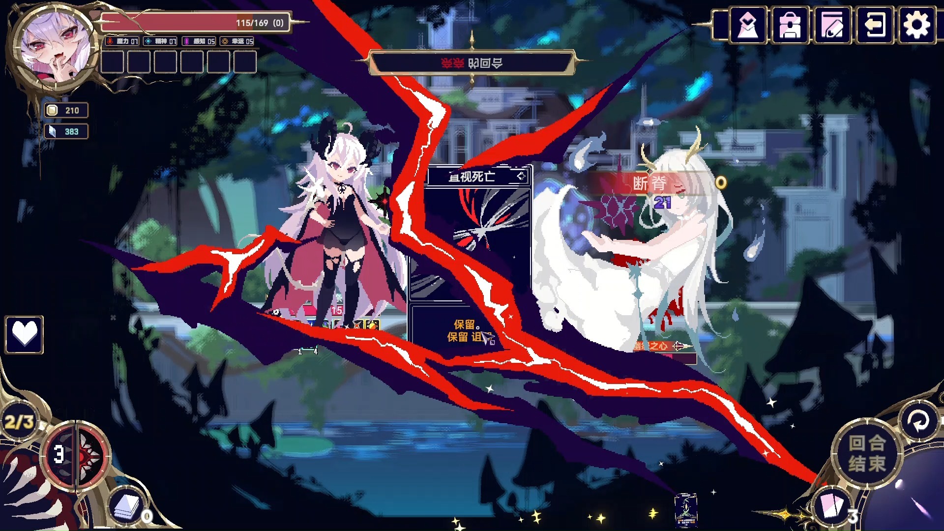 图片[3]-a7048魔女：终末旅途 中文版 [PC/1G]-ACG畅游网