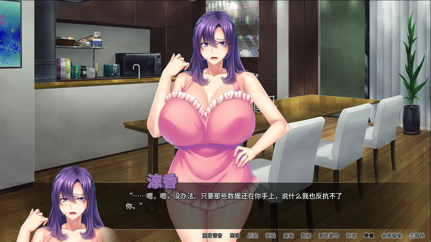 图片[3]-a1485翘屁美臀甜心老板 v1.1.9 官方中文版【PC/0.81G】-ACG畅游网