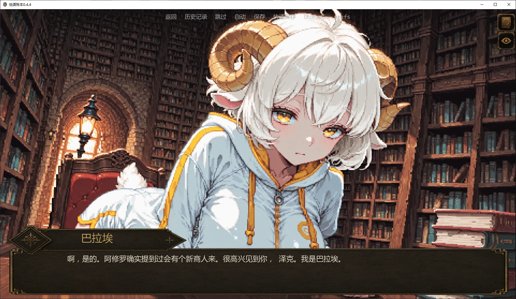图片[4]-a1537低语账本 v0.4.4 AI汉化版【PC+安卓/2.7G/更新】-ACG畅游网