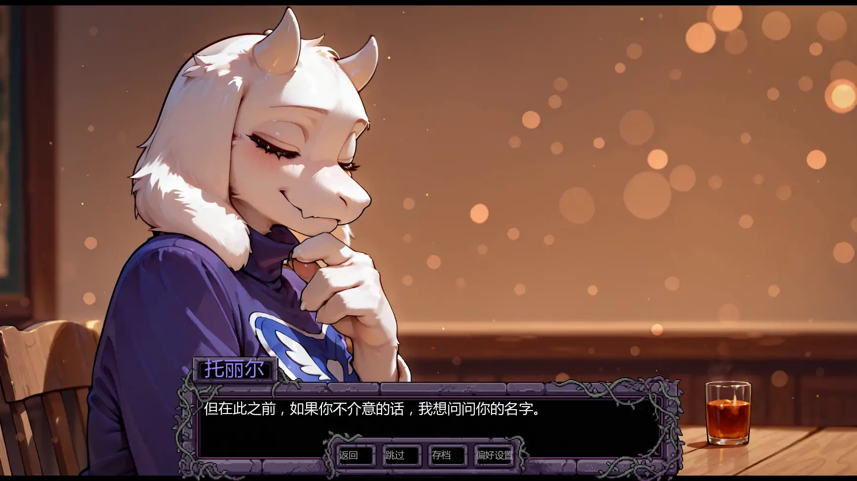 图片[5]-x8217托莉尔的守护v0.2 AI汉化版【PC+安卓/1.08G/更新】-ACG畅游网