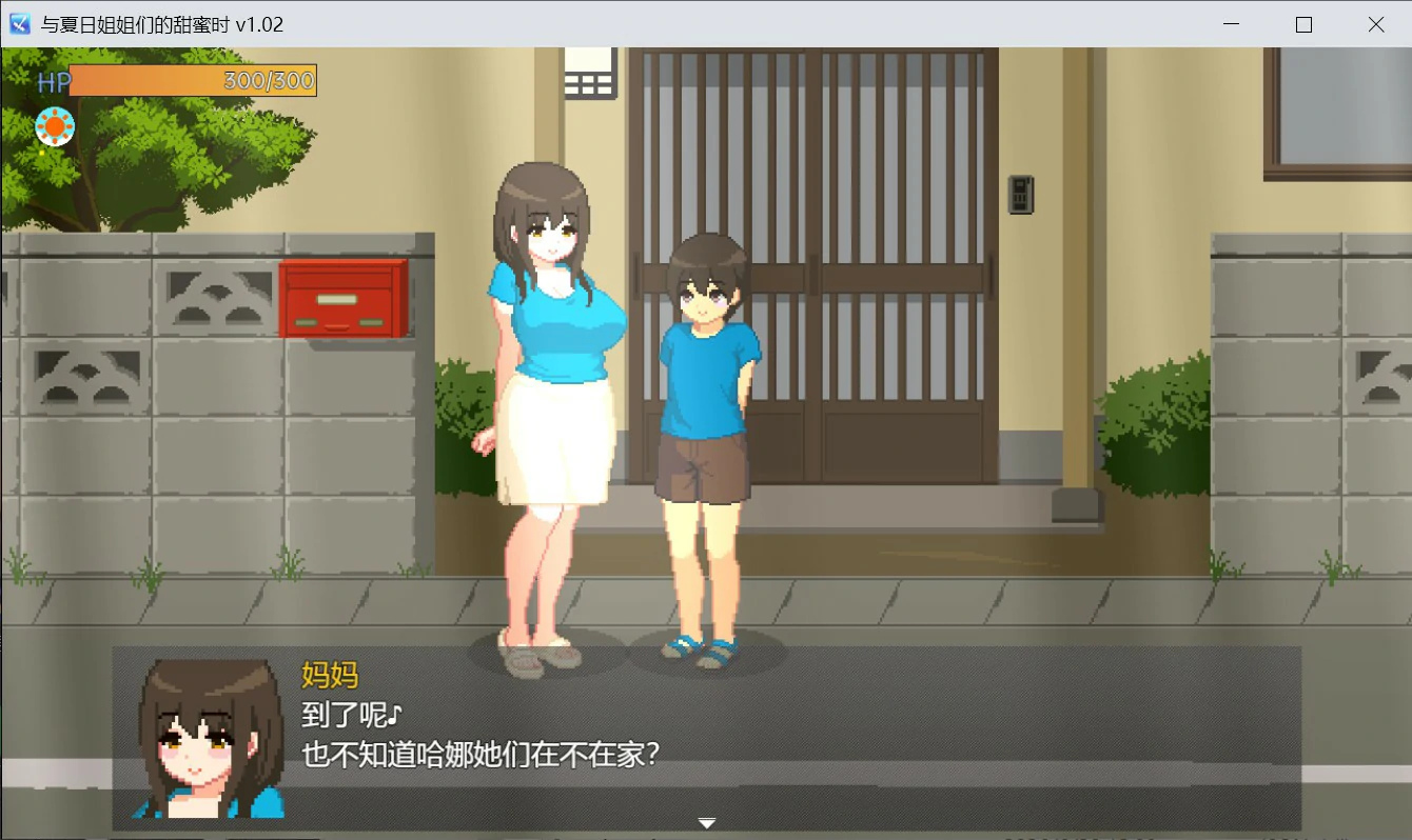 图片[4]-a1487与夏日姐姐们的甜蜜时光 官方中文版【PC/0.35G】-ACG畅游网