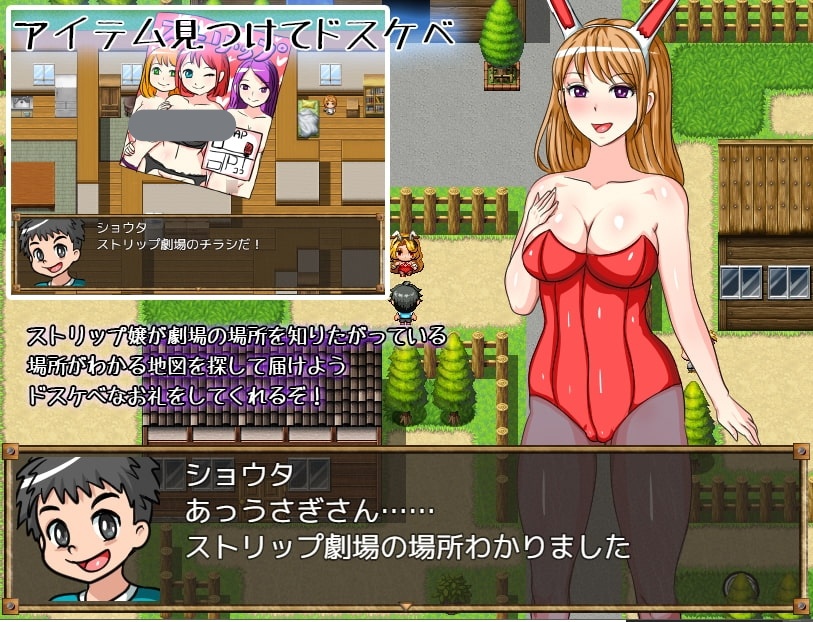 图片[4]-a3233我的好色体验记  AI汉化版 [PC＋安卓/420M/新作]-ACG畅游网